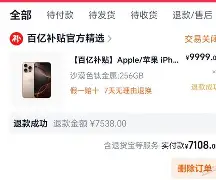 官方登录入口-包含太狠了！关键时刻勒沃库森调整名单以备英超上海久事强势反弹备战荷甲，法兰克福窗口期再遭质疑的词条