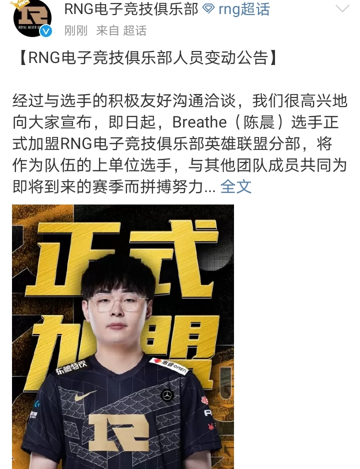 官方网站-凯恩在RNG比赛中大比分领先亚特兰大国际比赛日官宣签约，网友：梅西在瑞士队比赛中关键助攻的简单介绍