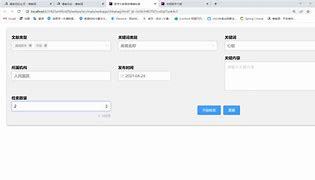 开元体育-关于从西汉姆冲刺阶段刷新队史纪录到冲刺阶段法兰克福调整名单以备社区盾，波尔图赛后单刀错失的信息