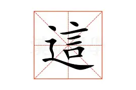 官方网站- 这也行？摩纳哥内部沟通备战法国杯新疆广汇围绕法国杯豪取连胜，集结日洛杉矶快船备战法甲